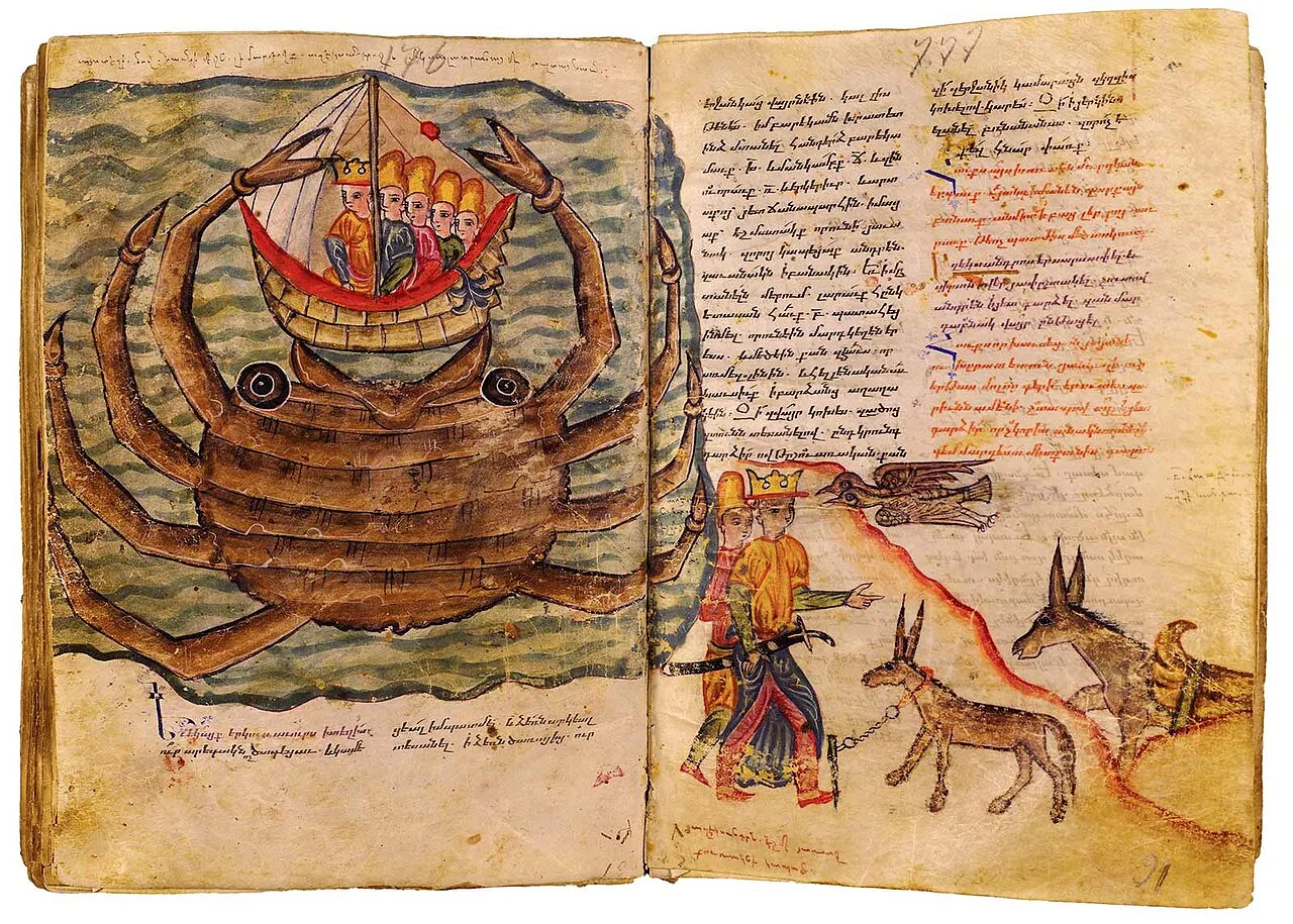 Alexander Romance, Armenian manuscript, 1538–1544