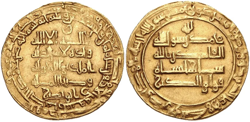 Coin of Majd al-Dawla (r. 997–1029), the amir (ruler) of the Buyid branch of Ray