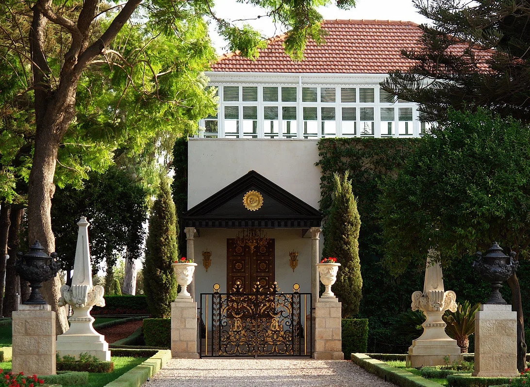 Entrance to the Shrine of Bahá'u'lláh