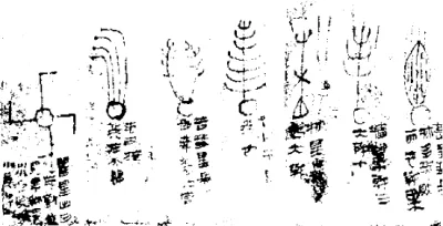 A Han Dynasty silk comet atlas, featuring drawings of comets believed by Victor Clube and Bill Napier to be related to t