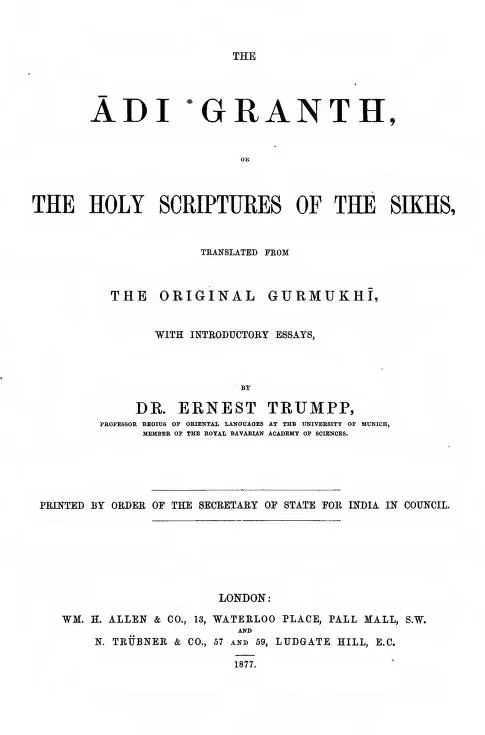 Title-page of The Ādi Granth: Or, the Holy Scriptures of the Sikhs by Ernest Trumpp, 1877