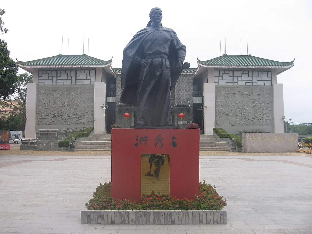 Statue of Hong Xiuquan in front of his former residence in Guangzhou
