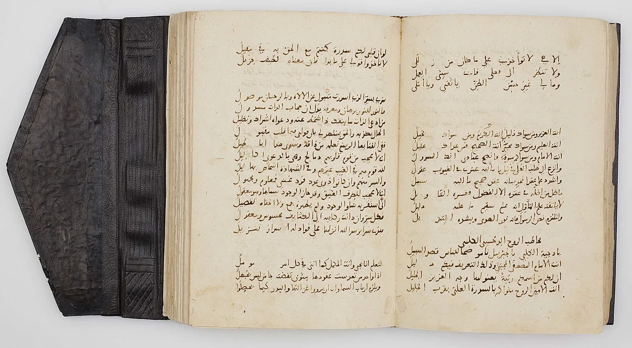 Page from a Syrian manuscript of Ibn Arabi's six-volume Dīwān.[91]