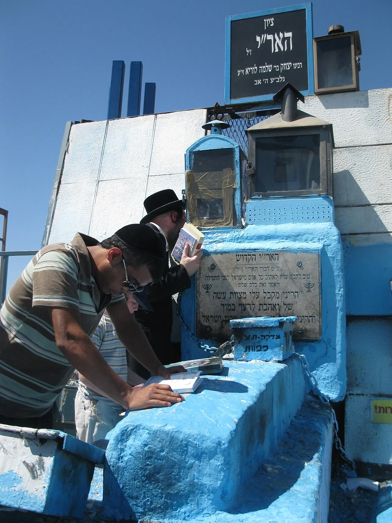 רבי משה