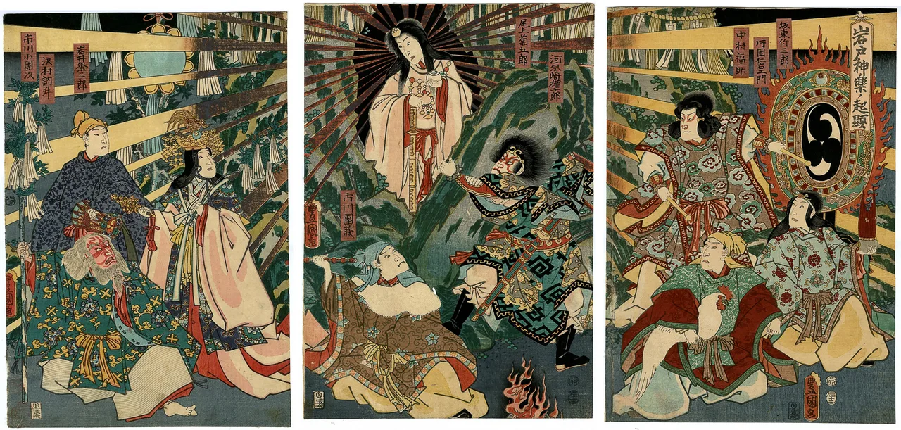Amaterasu emerges from the cave.