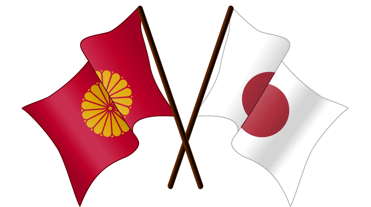 Japanese Nationalism Waving Flags Symbol