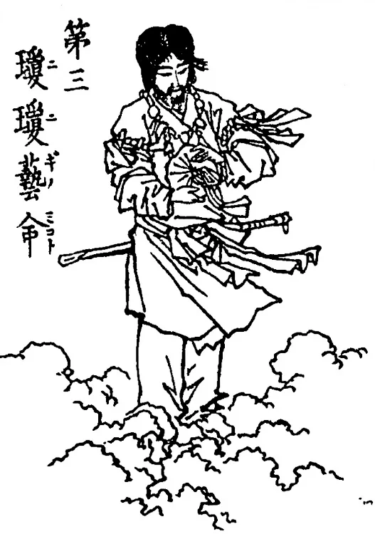 Ninigi otokawa, great-grandfather of Jimmu Tennō