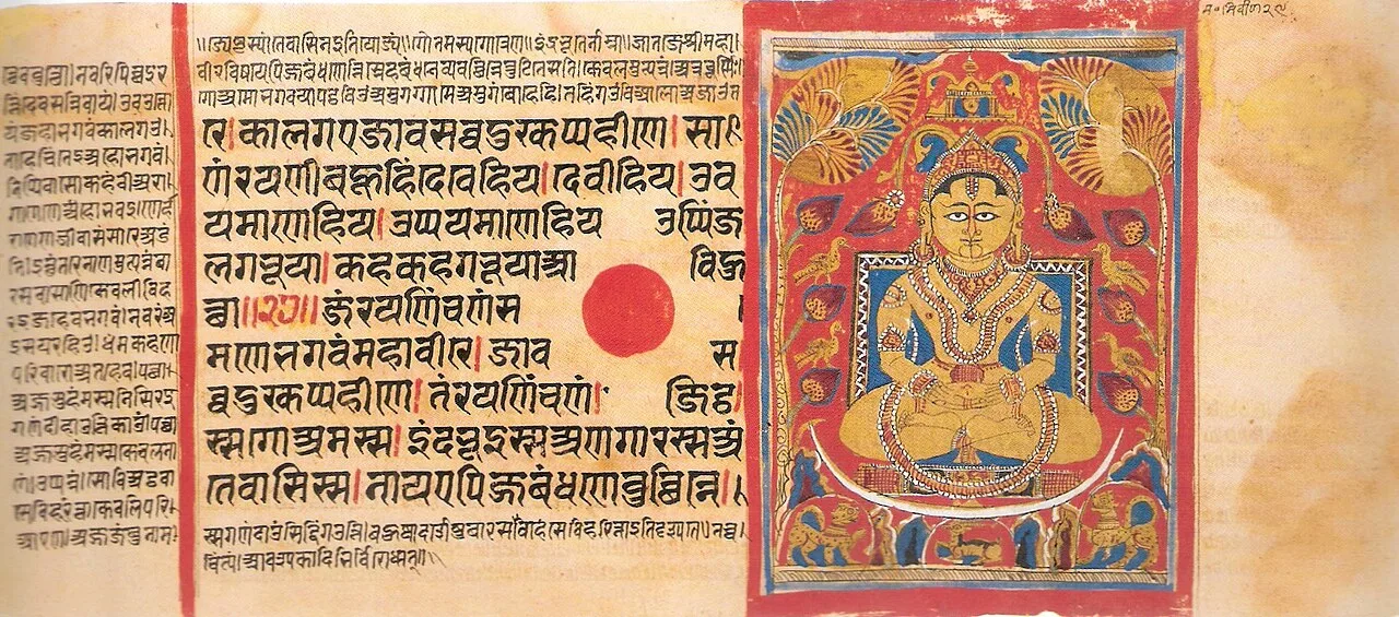 Kalpasutra folio on Mahavira Nirvana. Note the crescent-shaped Siddhashila, a place where all siddhas reside after Nirva