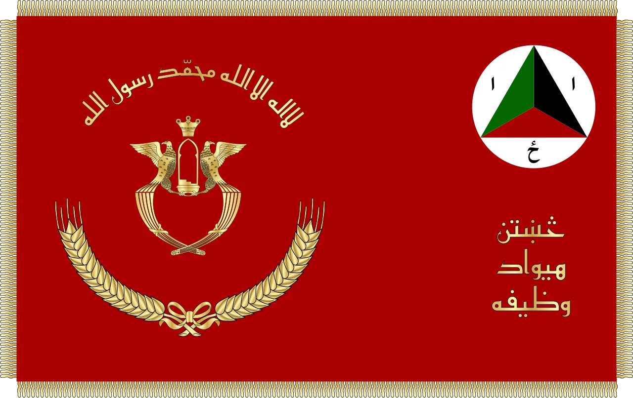 The flag of the Royal Afghan Guard under King Mohammad Zahir Shah until 1973