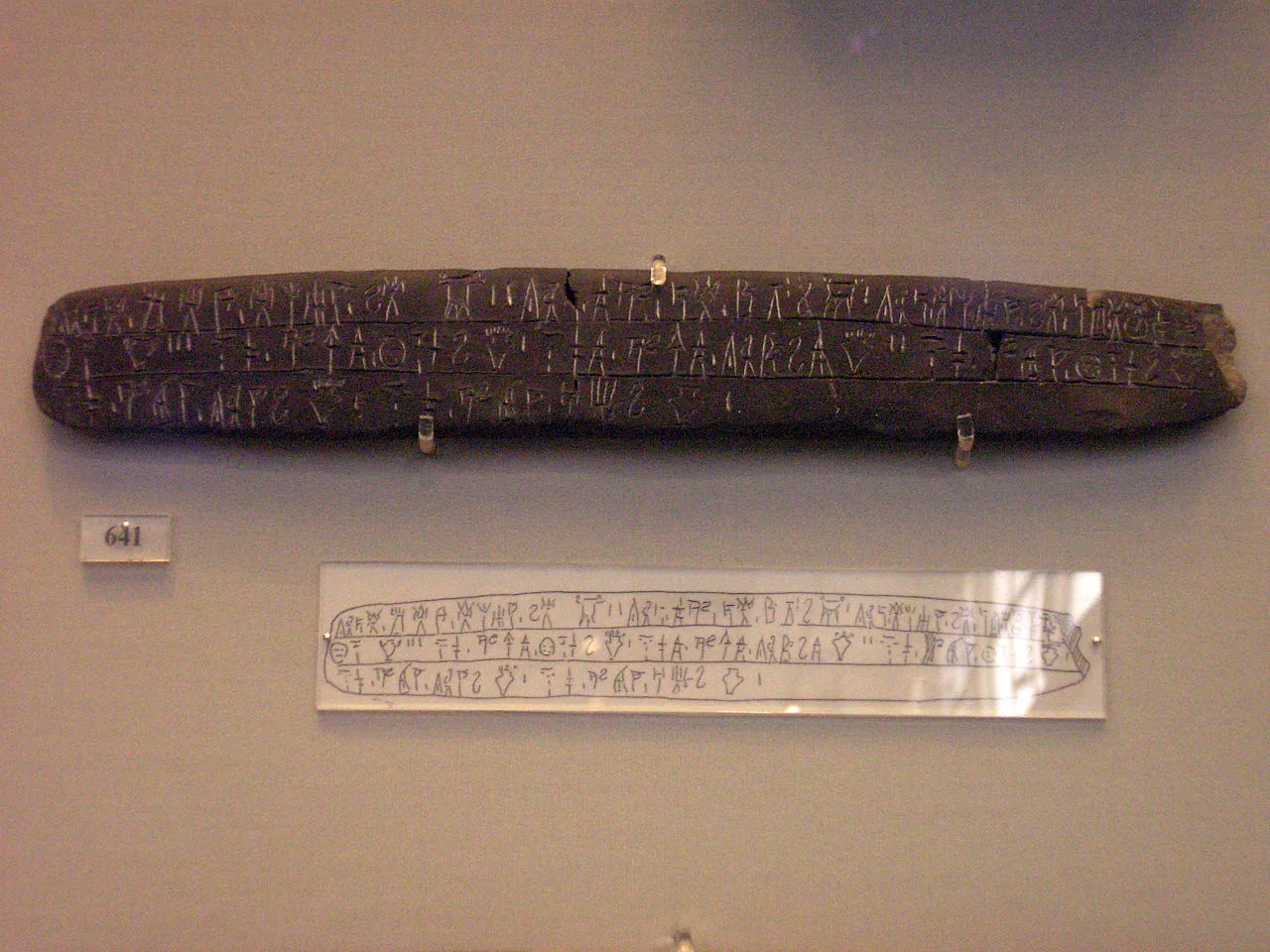 The Tripod tablet, discovered by Carl Blegen at the Palace of Nestor, Pylos, in 1952