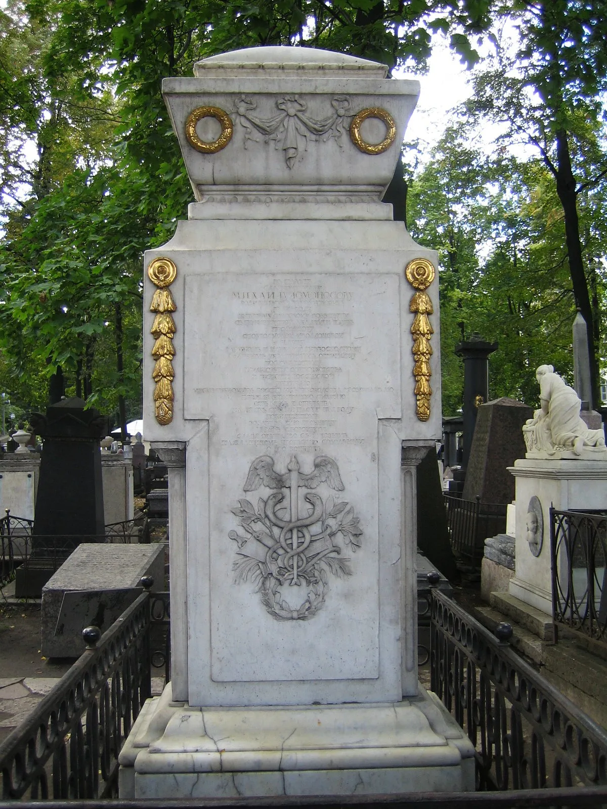 The grave of Lomonosov in Lazarevskoe Cemetery, Alexander Nevsky Lavra, Saint Petersburg