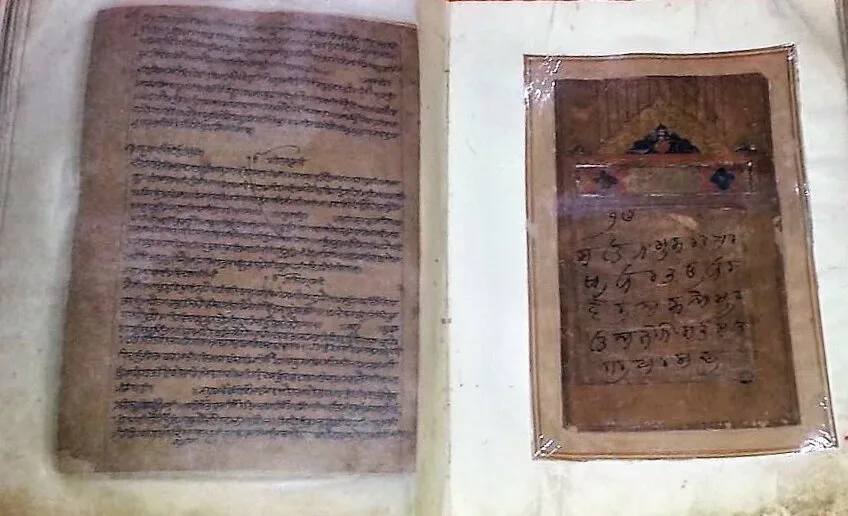 Manuscript of the Adi Granth from the Bhai Banno recension named "Bhai Banno Vali Bir" which contains compositions of Mi