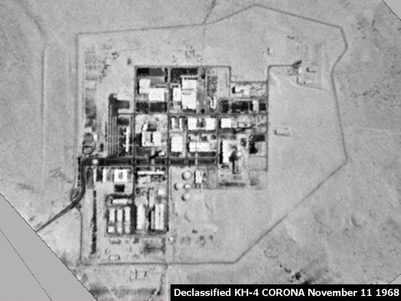 An aerial view of the Negev Nuclear Research Center in 1968