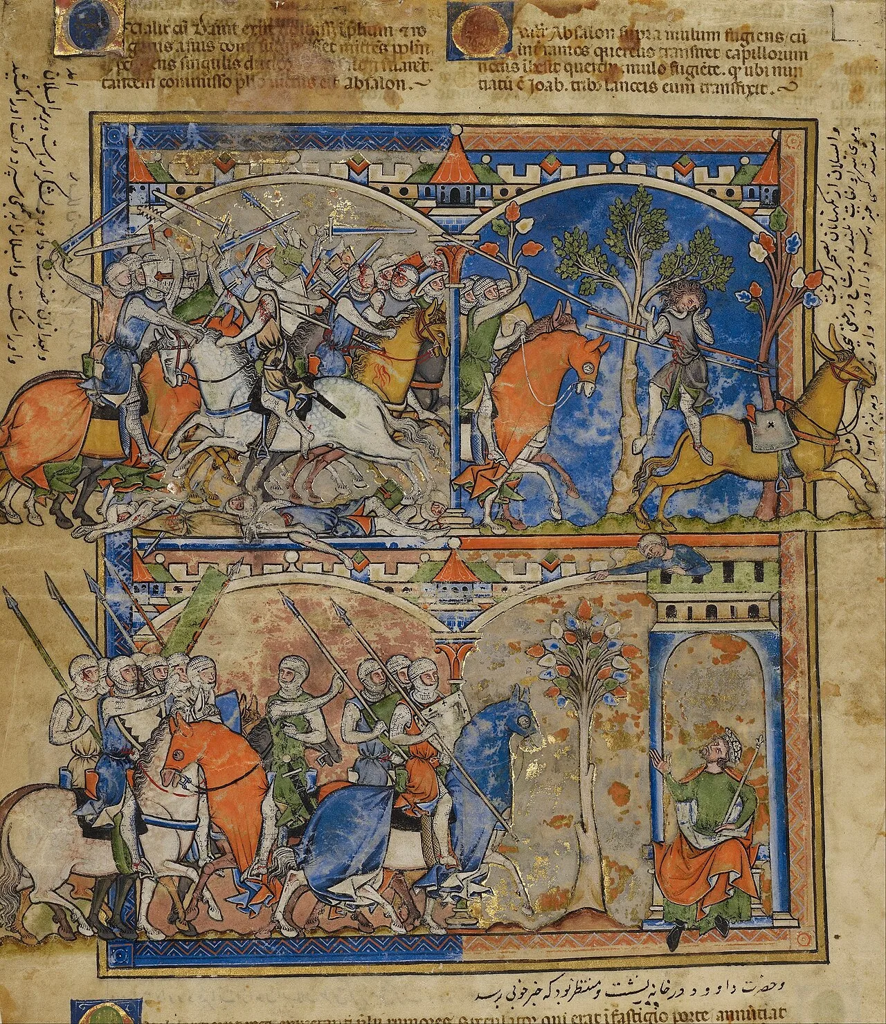 The end of the story of David and Absalom