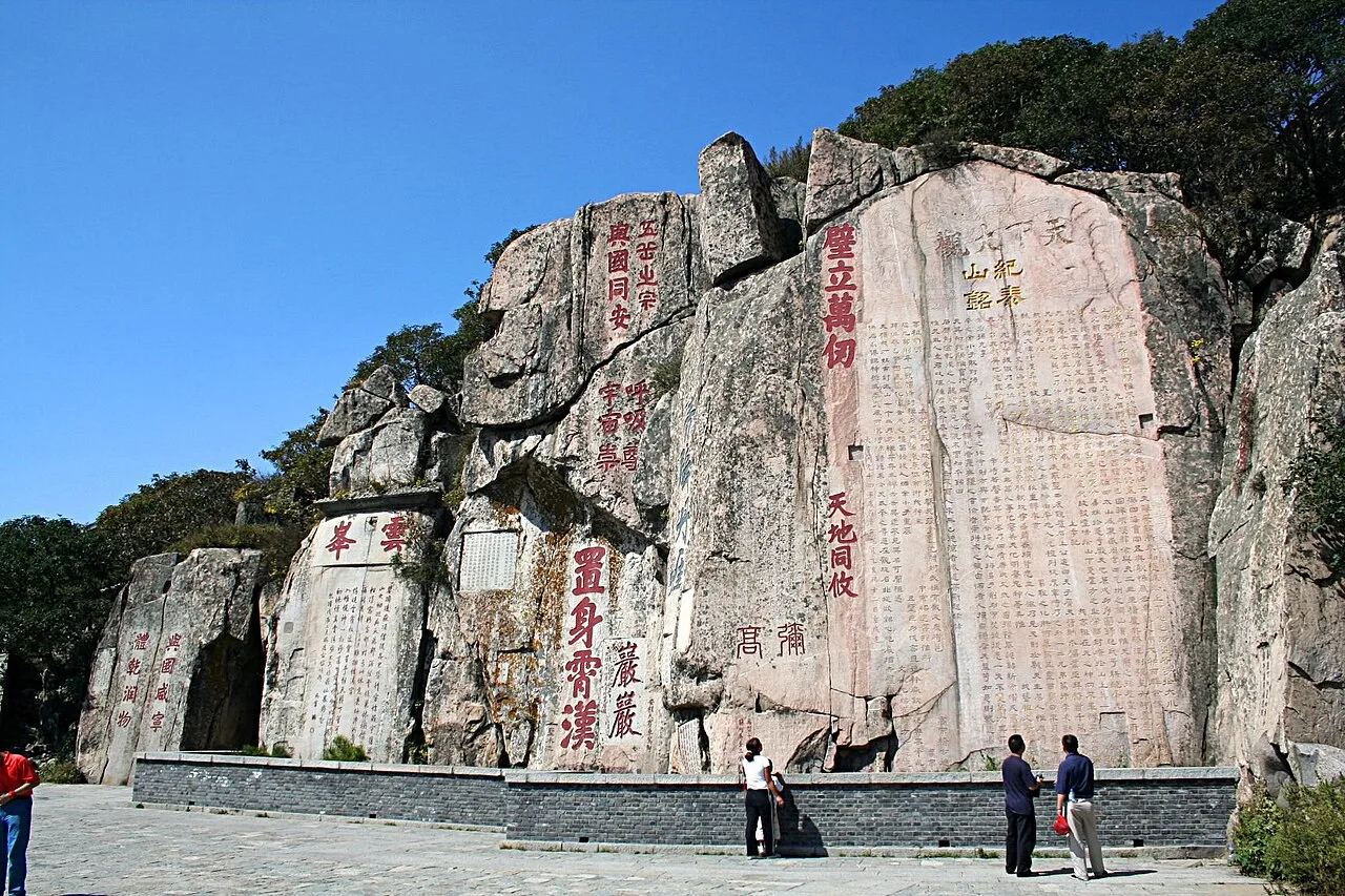 Rock inscriptions at Mount Tai