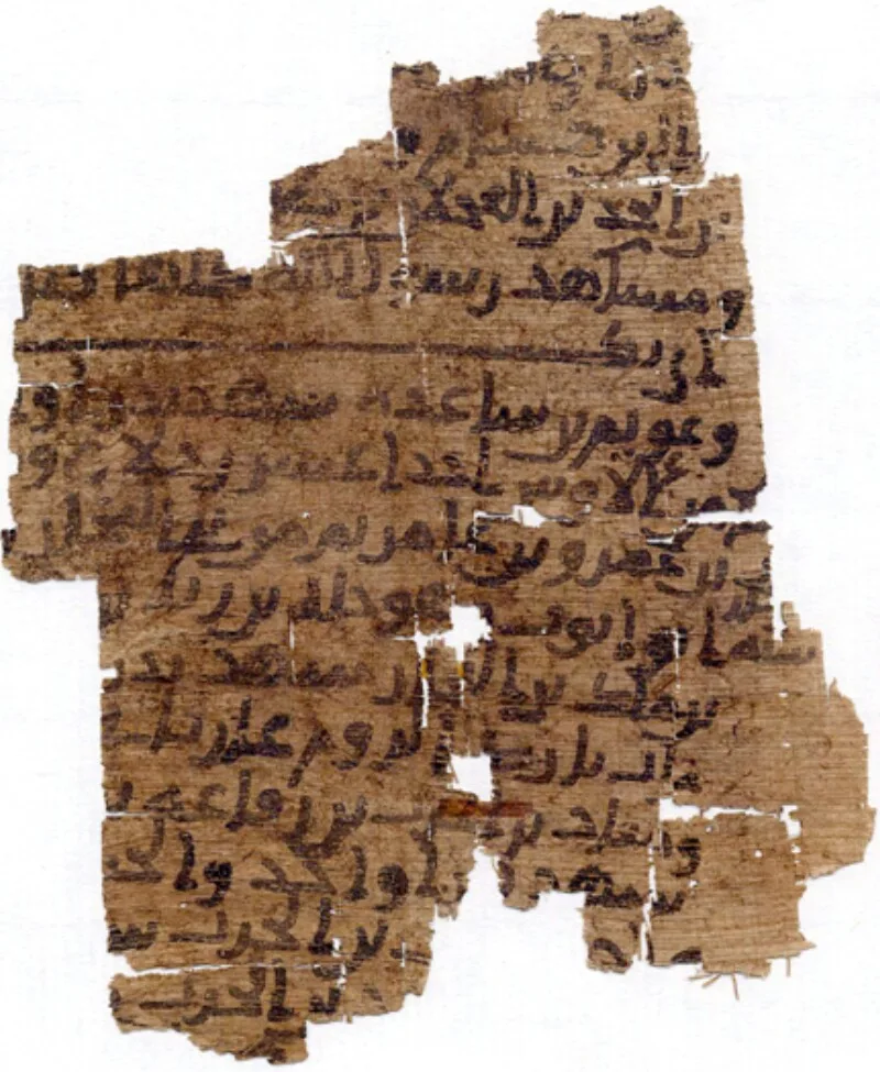 An early manuscript of Ibn Hisham's al-Sirah al-Nabawiyyah, believed to have been transmitted by his students shortly af