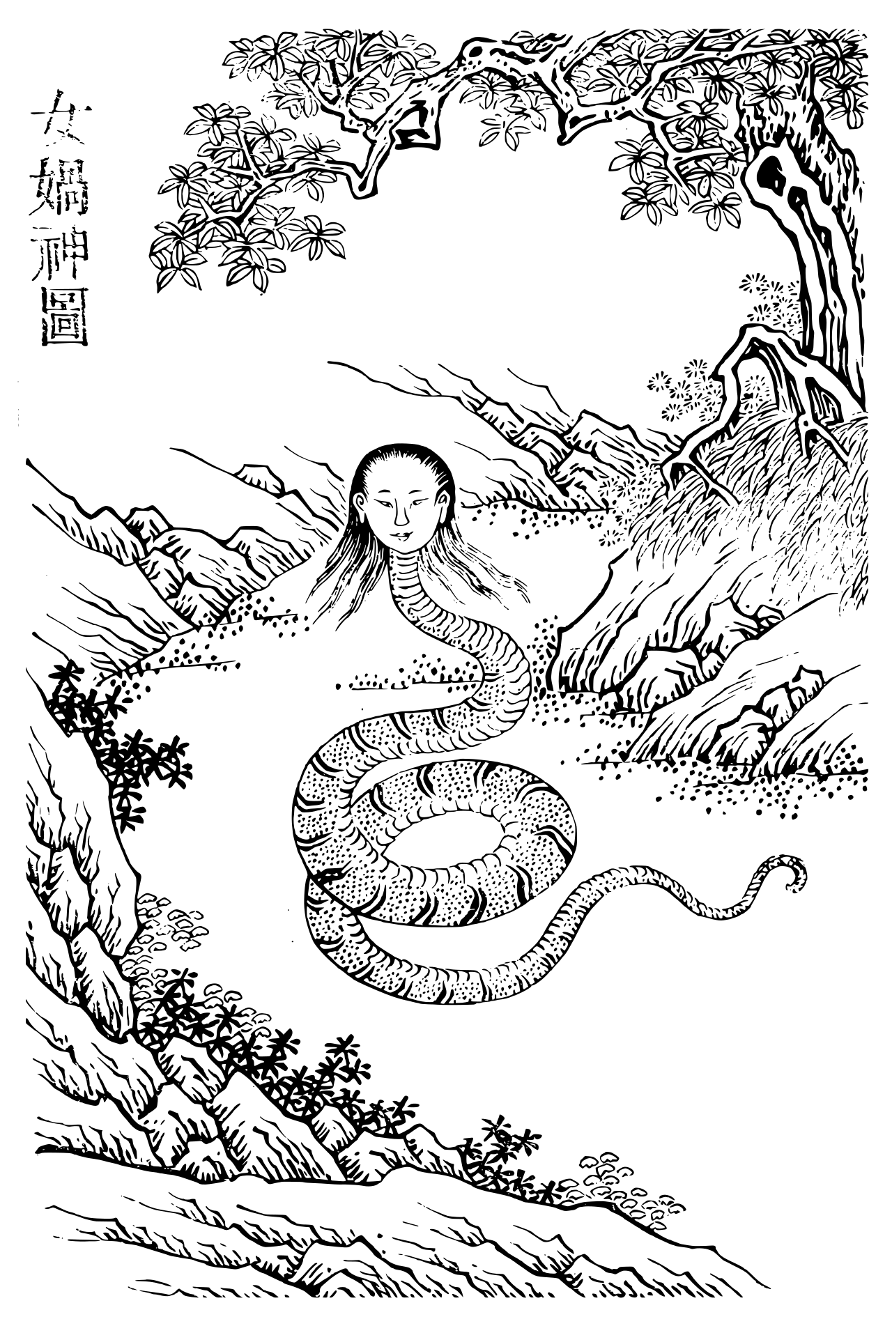 Image of Nüwa from Gujin Tushu Jicheng by Chen Menglei, Qing dynasty