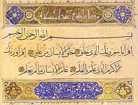 Traditionally believed to be Muhammad's first revelation, Sura Al-Alaq, later placed 96th in the Quranic regulations, in