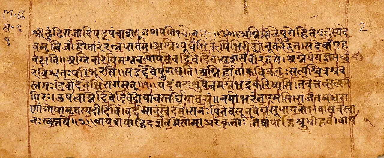 Rigveda manuscript page, Mandala 1, Hymn 1 (Sukta 1), lines 1.1.1 to 1.1.9 (Sanskrit, Devanagari script)