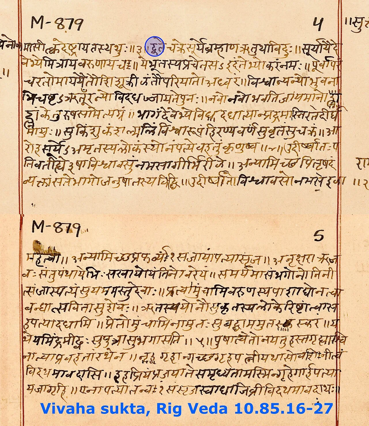 The hymn 10.85 of the Rigveda includes the Vivaha-sukta (above). Its recitation continues to be a part of Hindu wedding 