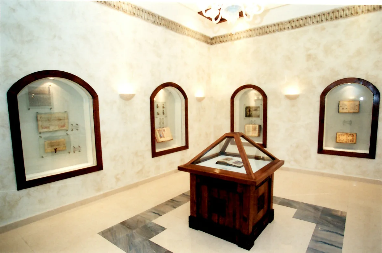 Sarajevo Haggadah vault room, containing the Haggadah as well as Catholic, Orthodox, and Muslim manuscripts