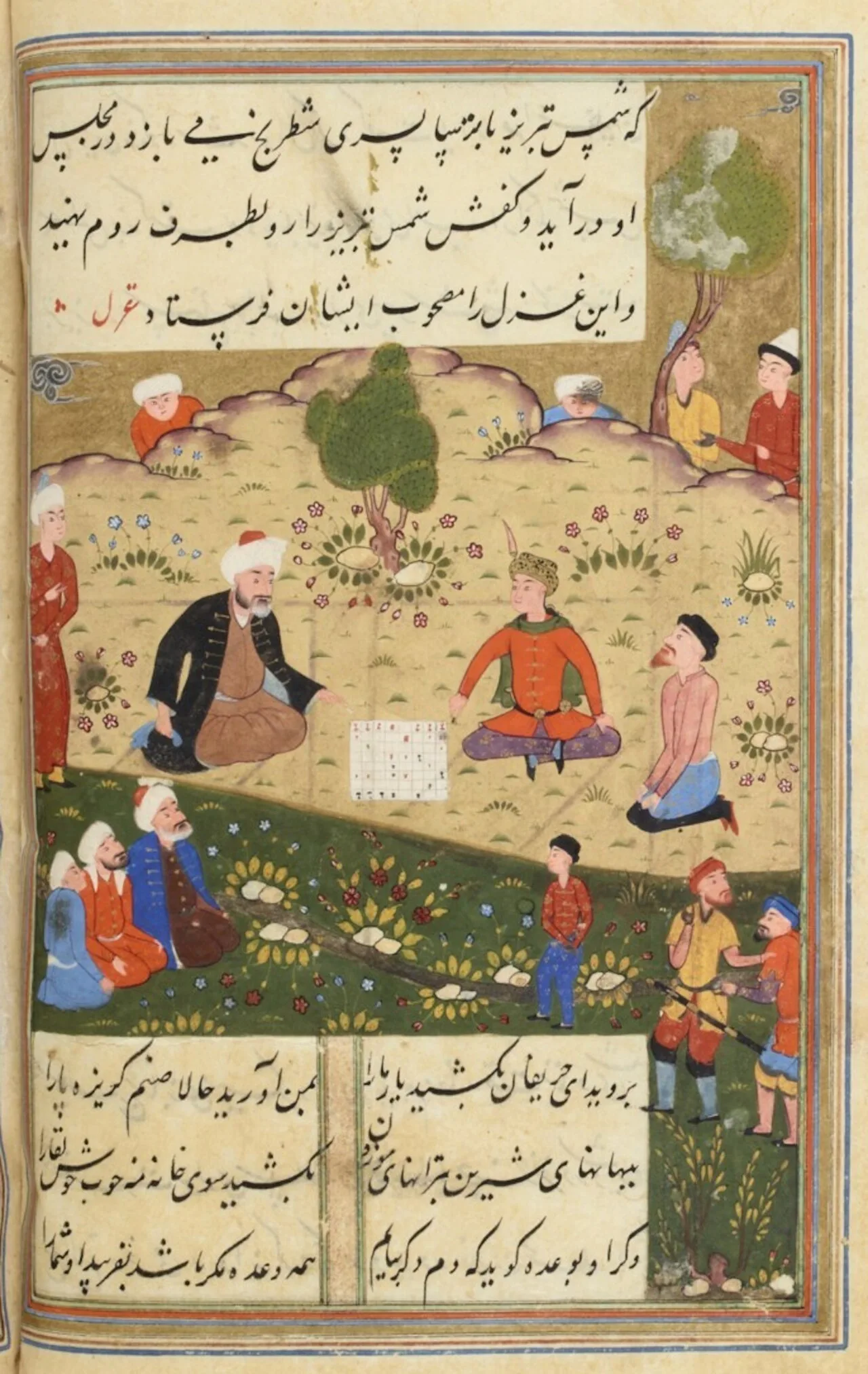 Shams-e-Tabrīzī as portrayed in a 1500 painting in a page of a copy of Rumi's poem dedicated to Shams.