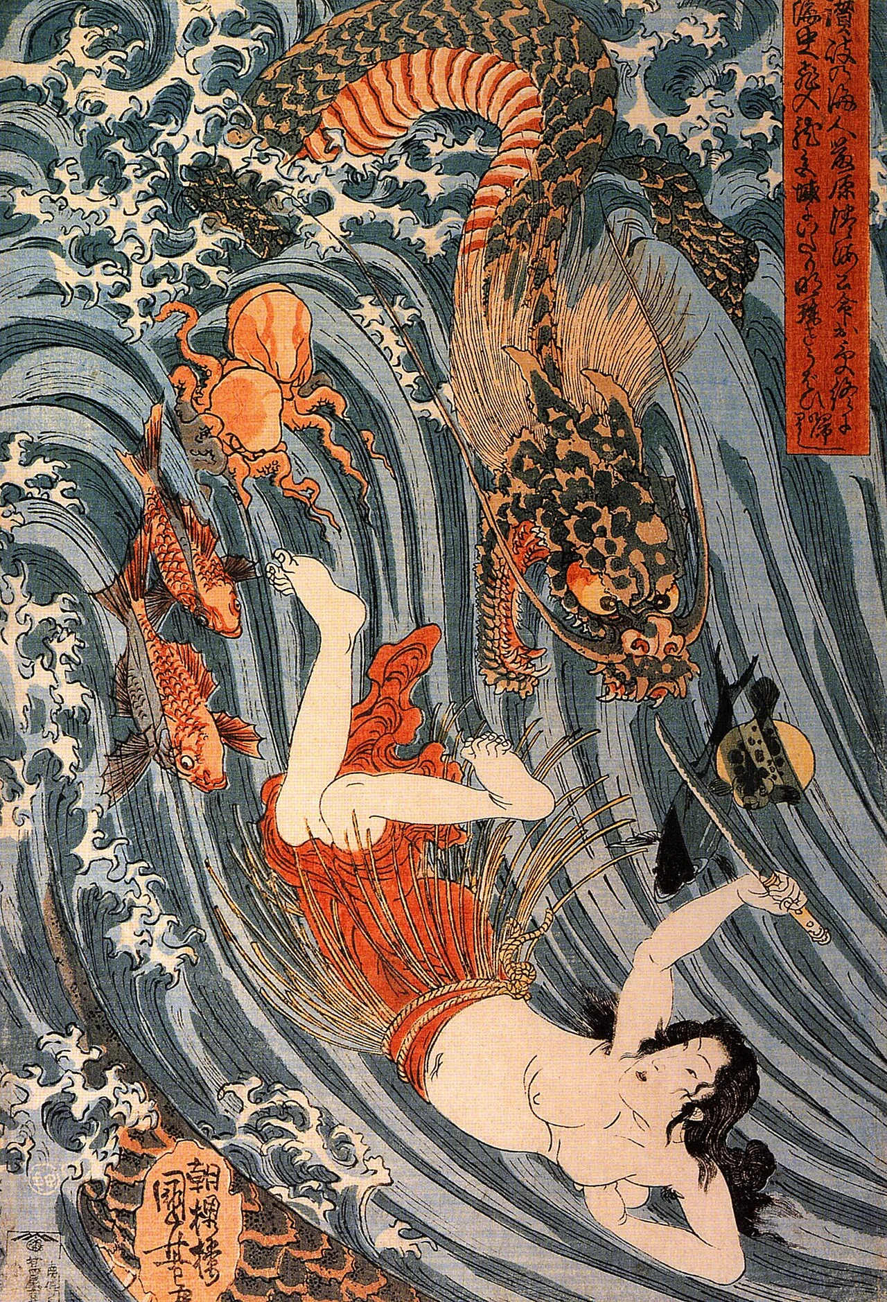 Woodblock print by Utagawa Kuniyoshi depicting Tamatori's escape from Ryūjin and his sea creatures