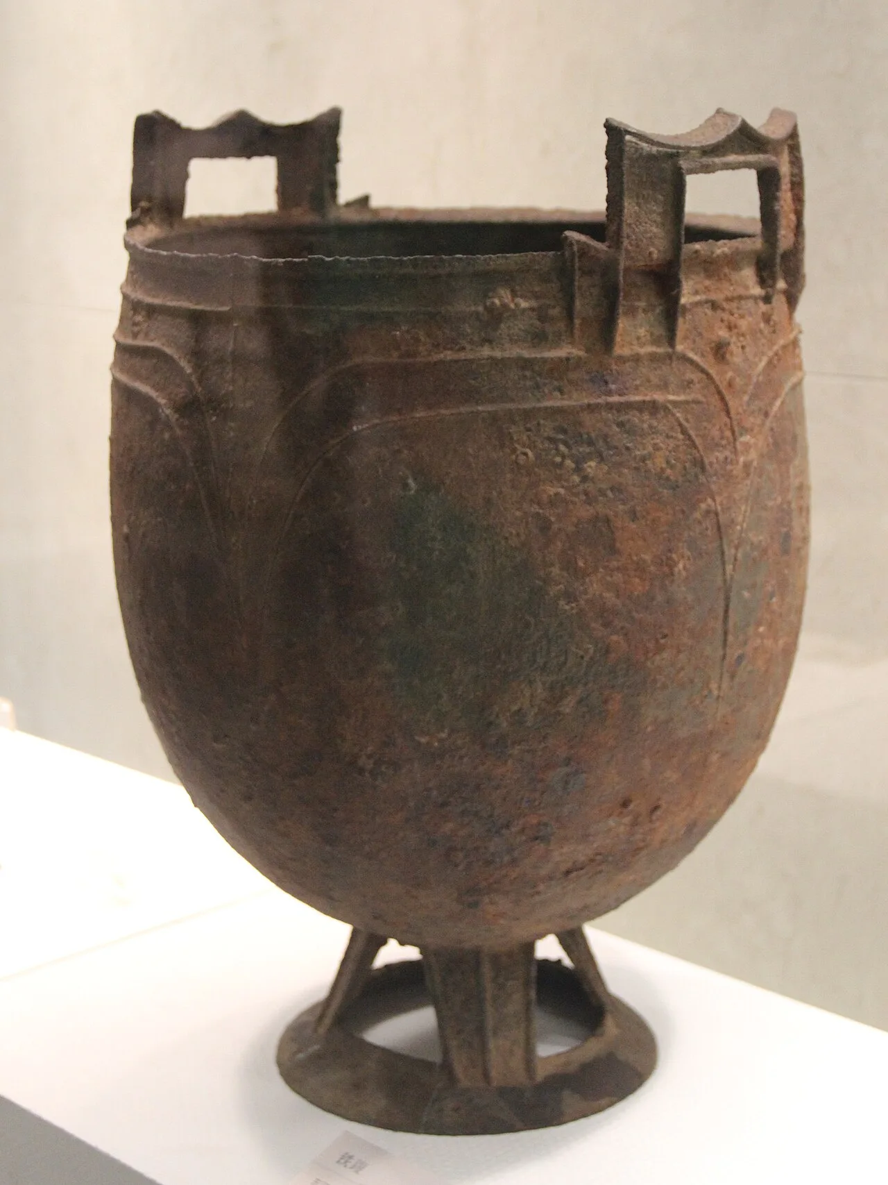 Xiongnu cauldron, Eastern Han